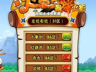 好玩不花钱的游戏,盘点十大不花钱的好玩游戏