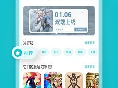 taptap下载安装正版,体验非凡——taptap助你轻松下载安装游戏