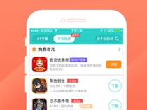 游戏盒子 内购破解,内购破解背后的秘密与风险