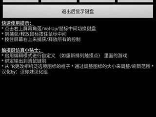 游戏键盘汉化版下载,游戏键盘汉化版轻松下载，解锁全新游戏体验