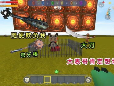 游戏视频 迷你世界,游戏视频中的奇幻冒险之旅