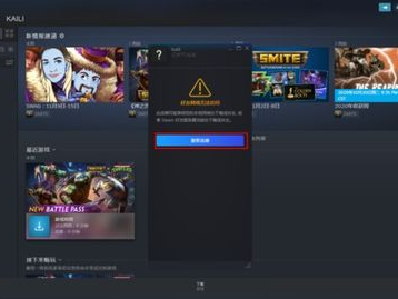 steam好友网络无法访问,揭秘背后的原因与解决方案