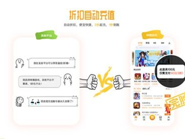 推荐几个bt手游平台,盘点热门BT手游平台推荐