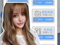 真实女友下载,揭秘现代情侣的甜蜜秘密