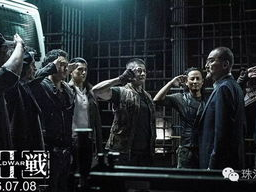 寒战2粤语迅雷下载,紧张刺激的续集来袭！