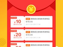 游戏交易平台5173官网,打造专业游戏交易新体验