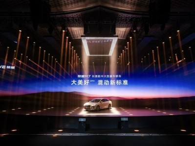 荣威M7 DMH携手豆包深度思考大模型，智能座舱进入深度思考时代