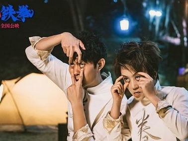 羞羞的铁拳在线播放,爆笑喜剧，拳拳到肉，笑翻你的周末！