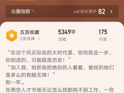 我凭什么不能做游戏,我为何不能投身游戏行业？