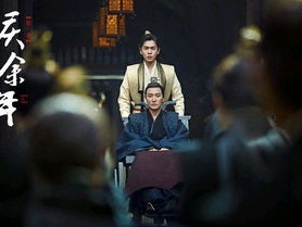 庆余年在线,权谋与青春的交织