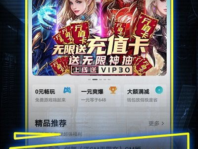 一元手游电脑版,畅享指尖乐趣，解锁全新游戏体验