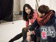 邻家花美男14,青春校园的甜蜜逆袭