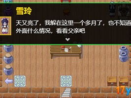 17yy小游戏,畅游奇幻世界，解锁无尽乐趣