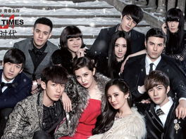 小时代全集在线观看,青春记忆的华丽篇章