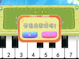 弹钢琴游戏,弹钢琴游戏的魅力之旅
