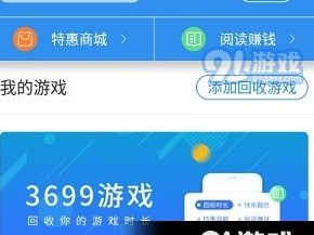 3699小游戏大全,海量精选，畅玩无界