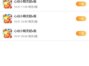 17yy无敌版小游戏大全,畅游欢乐海洋，解锁无限乐趣
