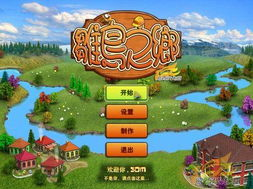 免费单机游戏下载大全中文版下载,畅享海量游戏盛宴