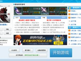 游迅网,热门游戏背后的故事与幕后制作