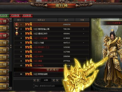 网络游戏私服大全,探寻虚拟世界的秘密角落