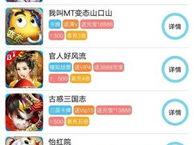 免费游戏盒子app,海量游戏任你畅玩，轻松解锁游戏乐趣