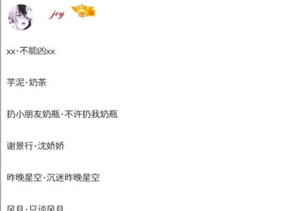 游戏网名改什么好听?,探寻游戏世界中的独特魅力