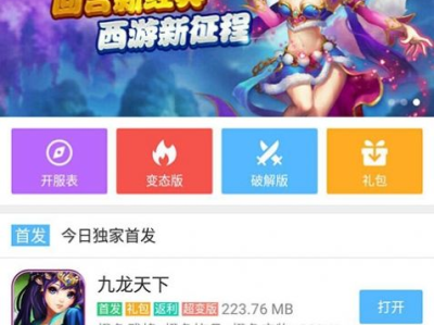 223游戏乐园,畅游虚拟世界的奇幻之旅