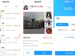 游戏陪玩赚钱,开启你的娱乐赚钱新篇章