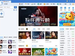 安装游戏中心并打开,体验安装与打开游戏中心的便捷之旅