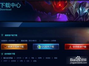 游戏安装不了怎么办