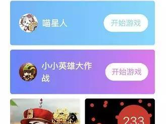 游戏盒子里的游戏道具在哪里可以买到,揭秘稀有道具的神秘来源