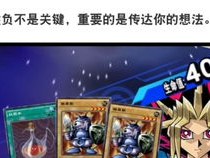 游戏王决斗链接进不去,无法进入的神秘迷局