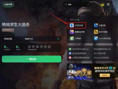 游戏大桶进不去,探寻游戏中的空间奥秘