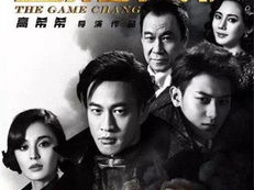 游戏规则电影在线观看完整版,揭秘电影在线观看完整版背后的秘密