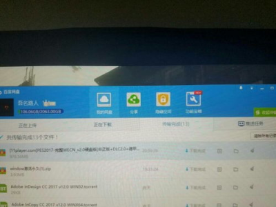 游戏加载中txt百度云,揭秘“游戏加载中txt”背后的秘密