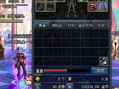 dnf体验服资格,畅游新版本，体验全新冒险之旅