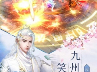 游戏人生云风清,游戏人生中的奇幻旅程