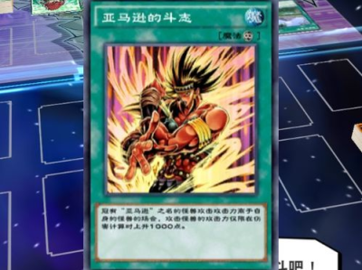 游戏王决斗链接电子龙卡组,掌控未来，决战巅峰