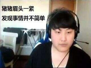 知名主播山泥若自爆吸毒,揭秘网络主播的黑暗面