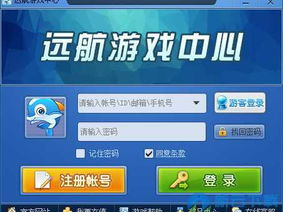 白山远航游戏大厅,畅游虚拟世界的游戏大厅探险之旅