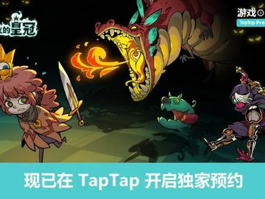 可以c女性角色拔萝卜的游戏手游,萌女英雄的萝卜冒险之旅