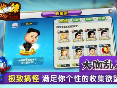 搞笑游戏名字,笑破肚皮！盘点那些让人捧腹大笑的搞笑游戏名