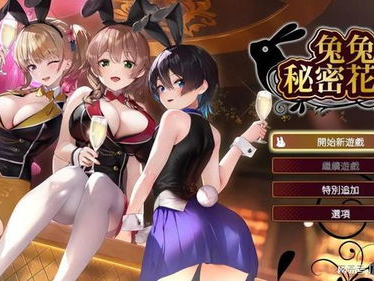 绅士游戏推荐手游,品味高雅的指尖冒险之旅