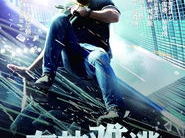 在劫难逃免费观看,免费观看，揭秘命运轮回的悬疑之旅