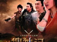 搜神记电视剧全集,穿越千年，探寻神秘传说