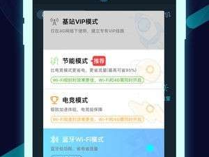 手机游戏加速器,手机游戏加速器助你轻松上分