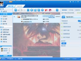 禁游手游免费下载网站,暗流涌动的灰色地带