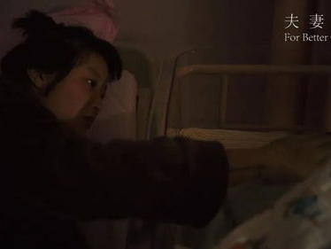 夫妻一场在线观看,情感纠葛的在线温情演绎