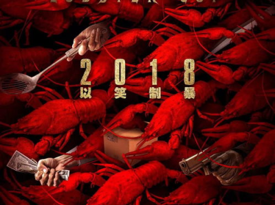 龙虾 电影,一场关于爱情与自由的奇幻之旅