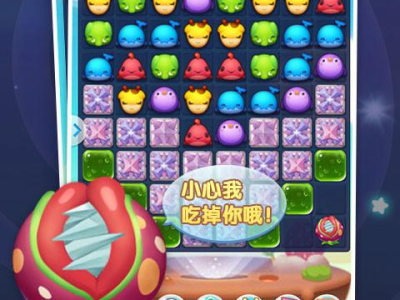 下载消消乐免费,免费体验消消乐乐趣无限